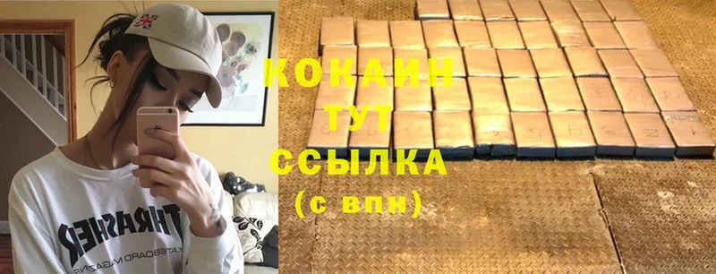 Cocaine Эквадор  что такое наркотик  Ливны 