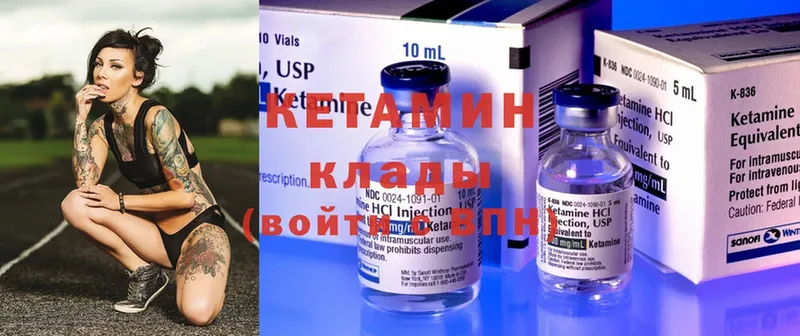 купить наркотик  Ливны  КЕТАМИН ketamine 