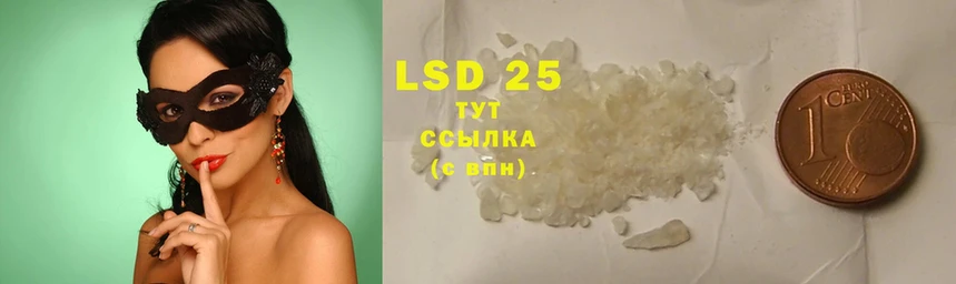 Лсд 25 экстази ecstasy  закладка  Ливны 